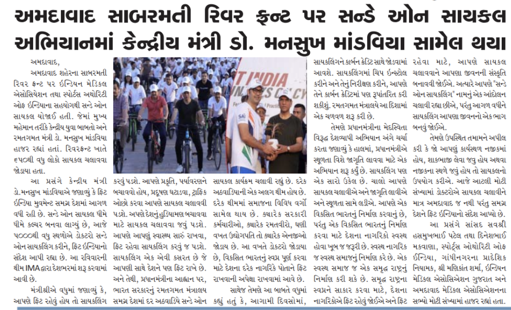 media coverage image